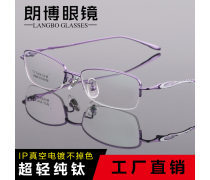 红色眼镜框产品信息